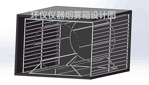 光化学烟雾条件低温低湿试验箱