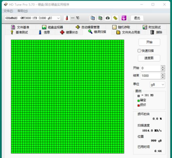 固态PCIE通道BIT老化柜测试步骤(图3)