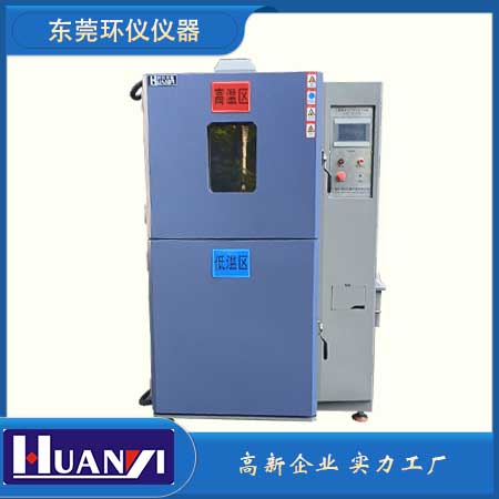 《MIL-STD-810F 环境工程考虑与实验室试验》标准(图1)