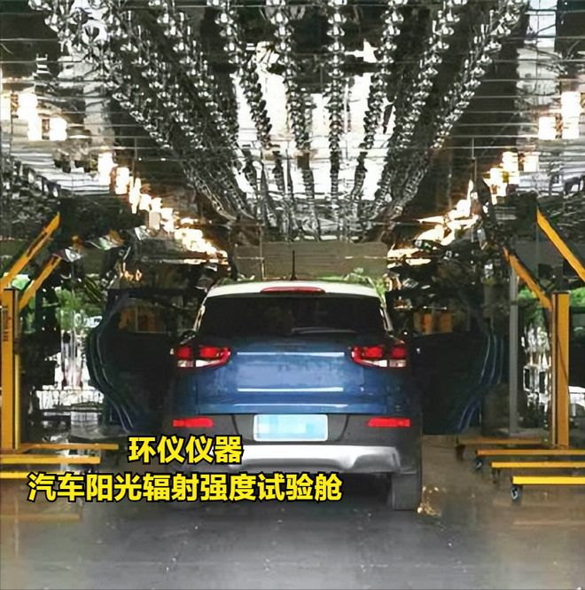 GJB150.7A-2009汽车阳光辐射强度试验舱(图1)