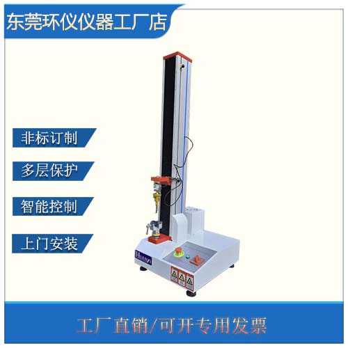 篮球场地材料拉伸强度试验机技术要求(图1)