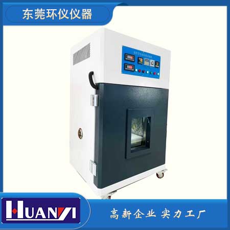 《IEC 62619-2017 储能电池安全标准》标准(图1)