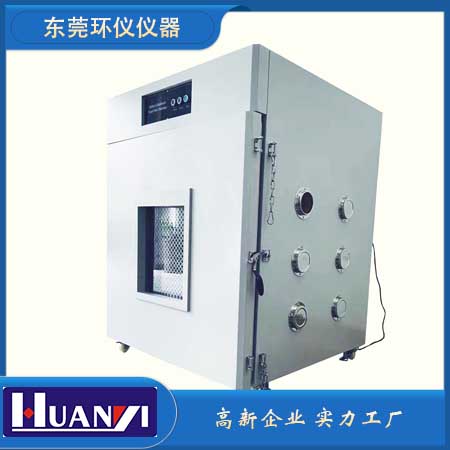 《YD1268.1-2003移动通信手持机锂电池的安全要求和试验方法》标准(图1)