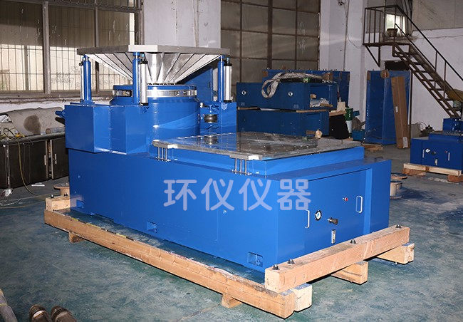 國家標準:GB/T 7094-2016 船用電氣設備振動（正弦）試驗方法