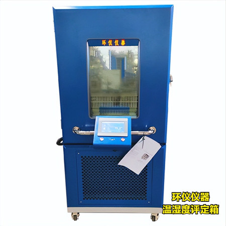 《GB/T 20936.1-2022 爆炸性环境用气体探测器 第1部分：可燃气体探测器性能要求》标准(图1)
