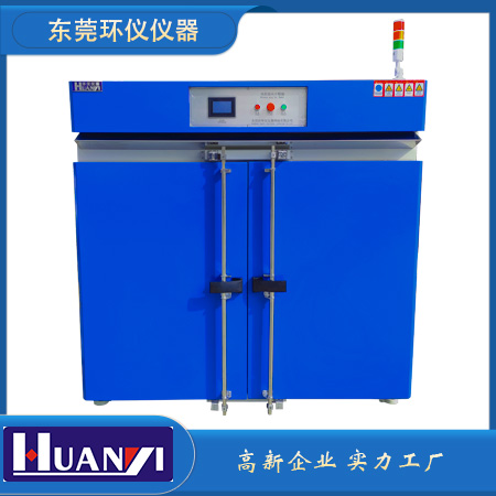 《GB/T 328.12-2007 建筑防水卷材试验方法 第12部分：沥青防水卷材 尺寸稳定性》标准(图1)