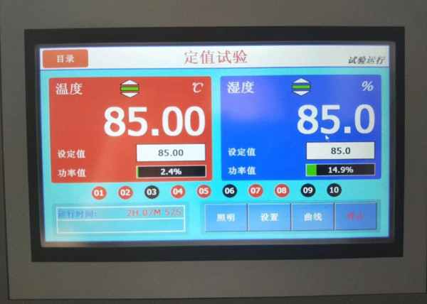 MINI芯片高温高湿试验机如何使用(图2)