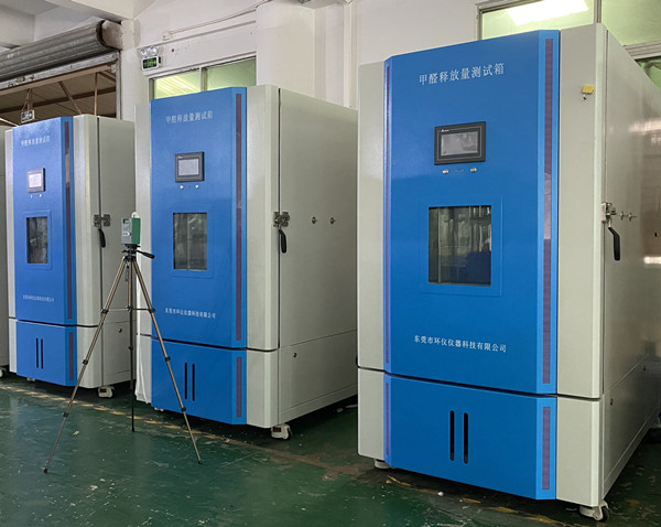 《ASTM D5116-2017 小尺度环境箱测定室内材料和产品中有机释放的标准指南》标准(图1)