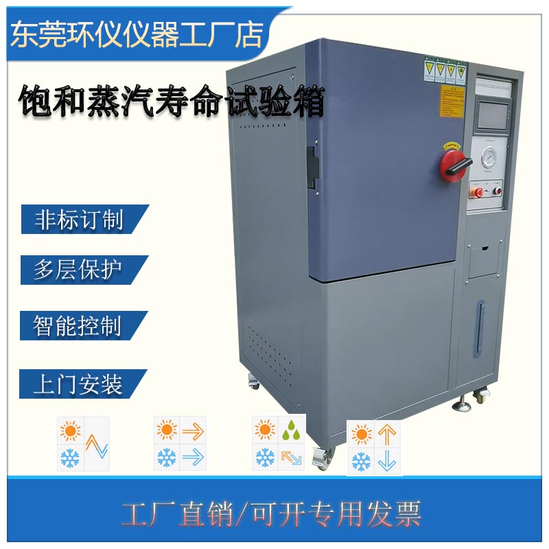 国家标准:SJ/T 11875-2022 电动汽车用半导体集成电路应力试验程序
