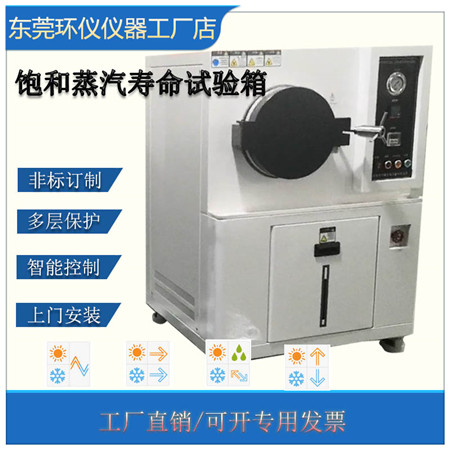 國家標(biāo)準(zhǔn):GB/T 38341-2019 微機電系統(tǒng)（MEMS）技術(shù) MEMS器件的可靠性綜合環(huán)境試驗方法