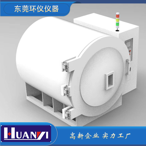 热真空试验箱(图1)
