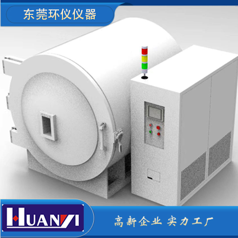 热真空试验罐的真空系统讲解(图1)