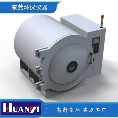 國(guó)家標(biāo)準(zhǔn):GB/T 42635-2023 空間用鋰離子蓄電池通用規(guī)范