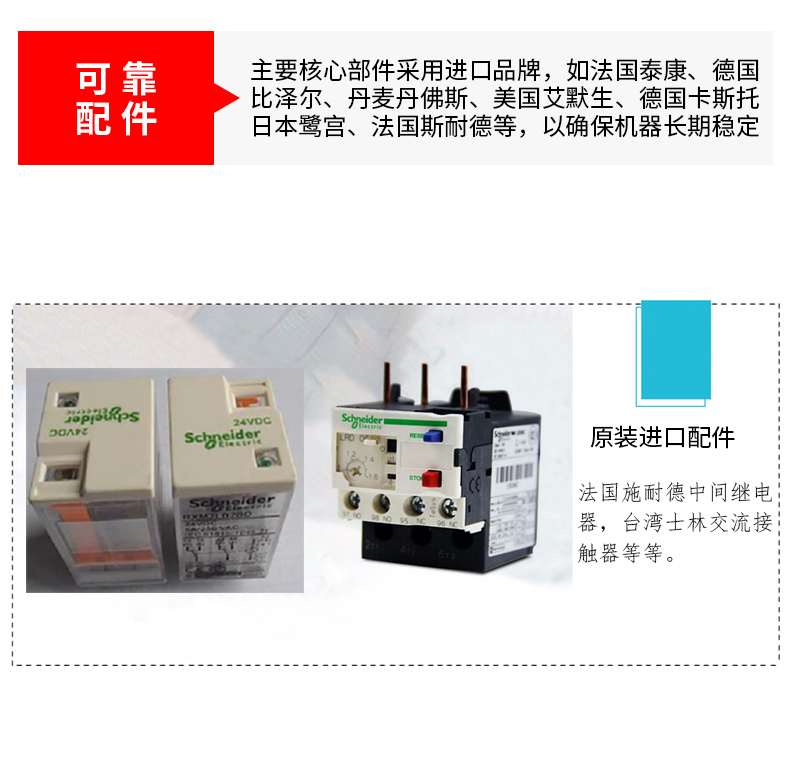 紫外耐候试验箱(图3)