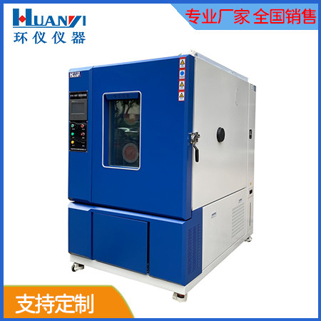 恒温恒湿箱加湿与除湿方式分析(图1) b.jpg