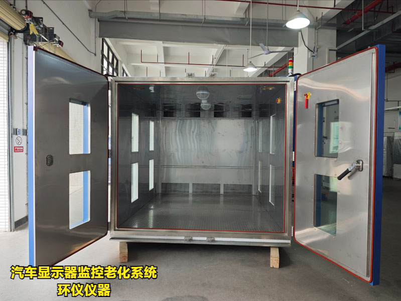 汽車顯示器監(jiān)控老化系統(tǒng)(圖1) 汽車顯示器監(jiān)控老化系統(tǒng)(圖1)