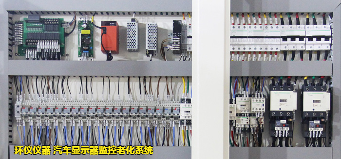 汽車顯示器監(jiān)控老化系統(tǒng)(圖3) 汽車顯示器監(jiān)控老化系統(tǒng)(圖3)