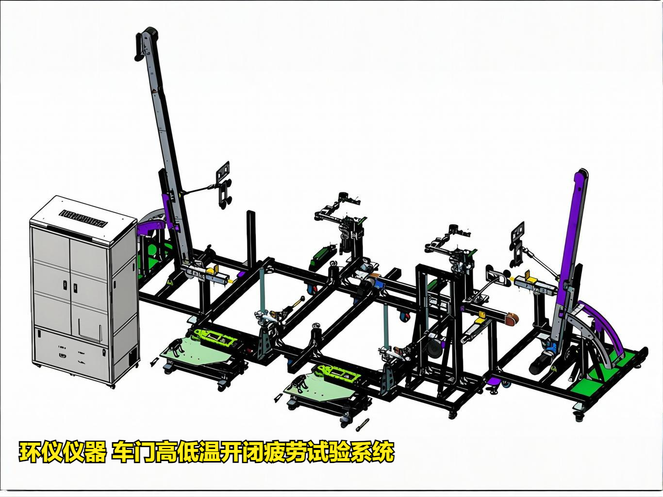 车门高低温开闭疲劳试验系统的技术方案(图2)