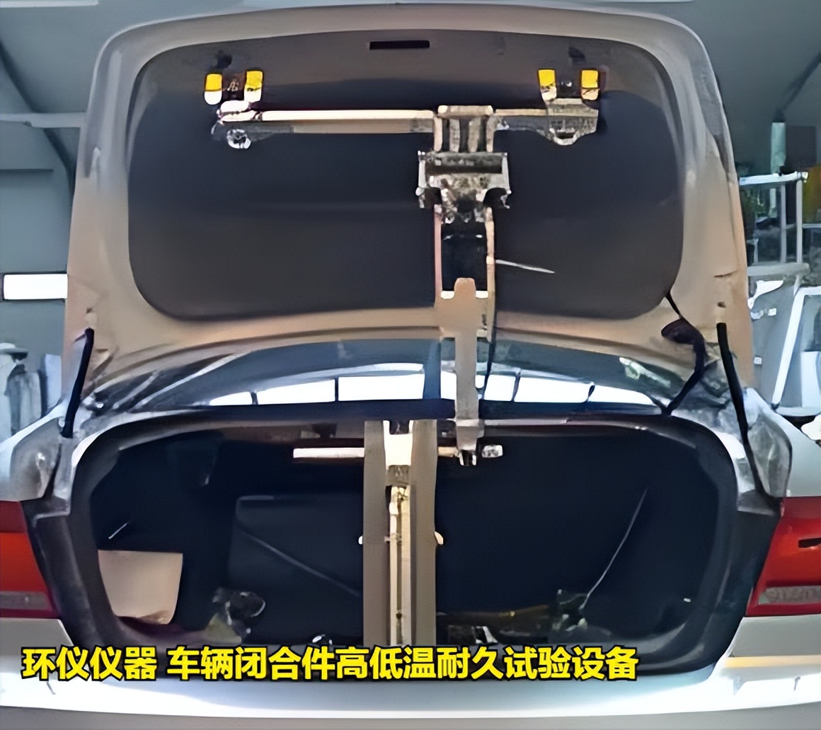 车辆闭合件高低温耐久试验设备的后盖耐久性试验(图3)