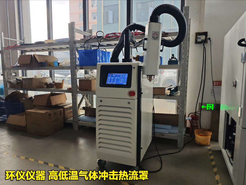 高低温气体冲击热流罩对IGBT的失效分析(图1)