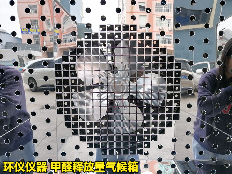 甲醛释放量气候箱(图3)