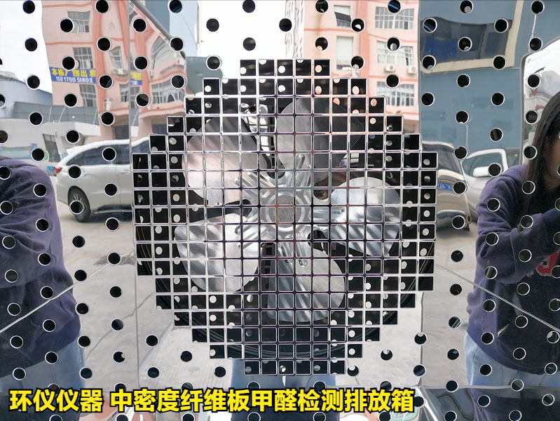 中密度纤维板甲醛检测排放箱(图3)