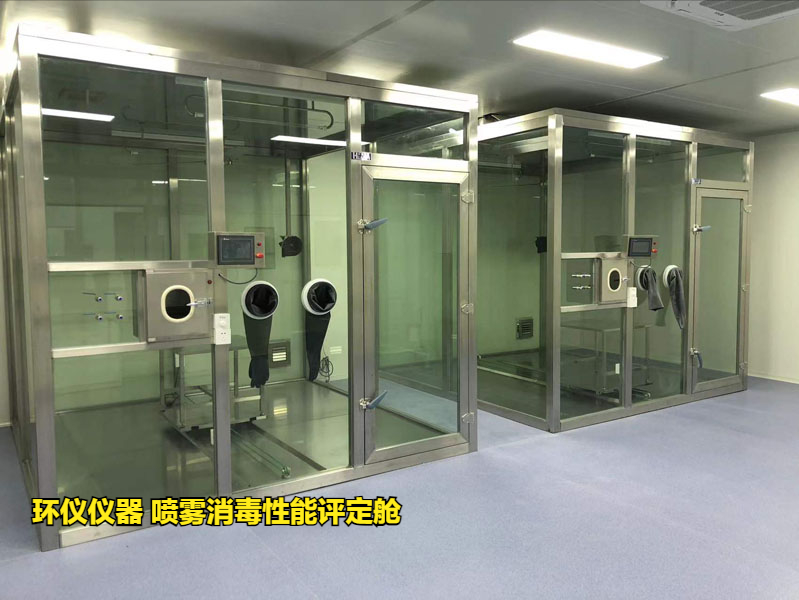 喷雾消毒性能评定舱的空气模拟现场消毒试验(图1)