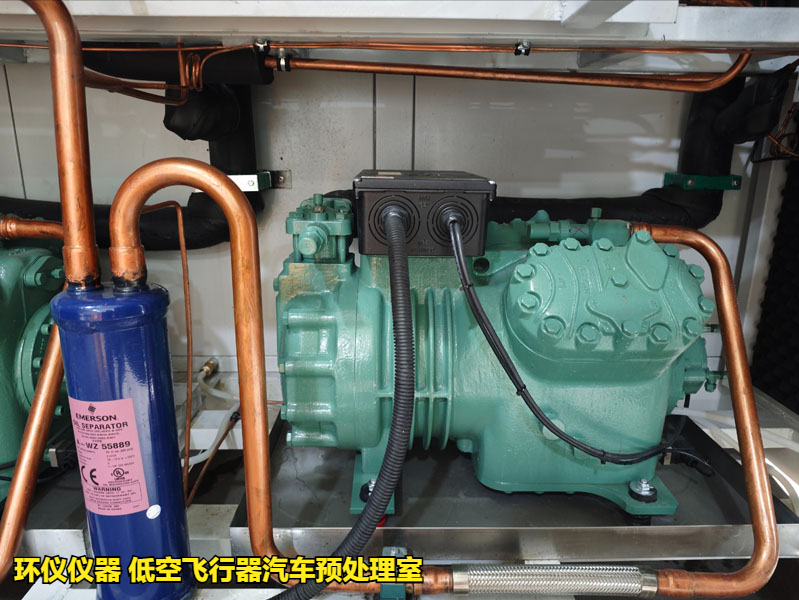 低空飞行器汽车预处理室的解决方案(图3)
