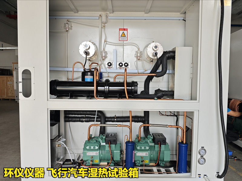飞行汽车湿热试验箱(图3)