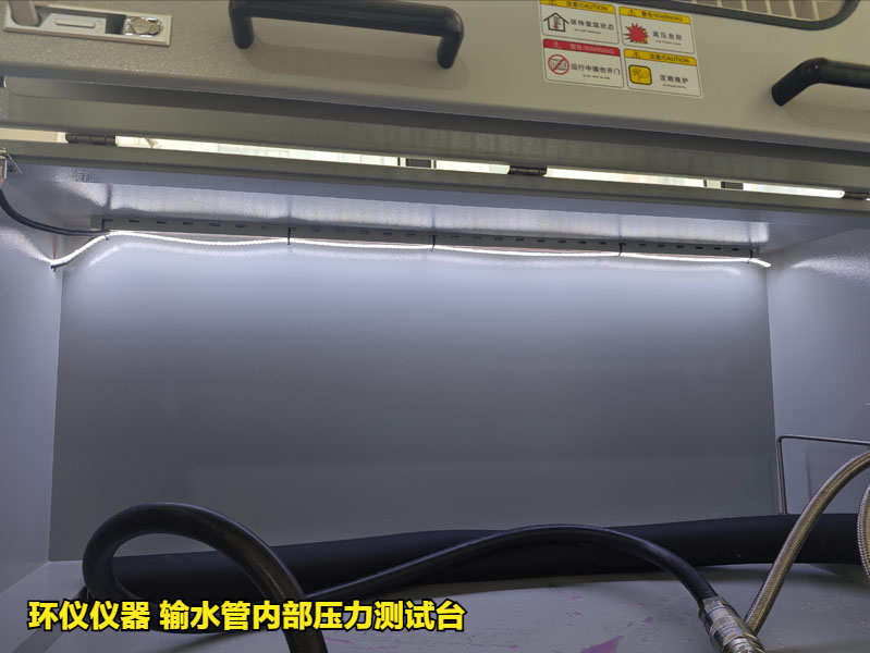 输水管内部压力测试台的试验要求(图2)
