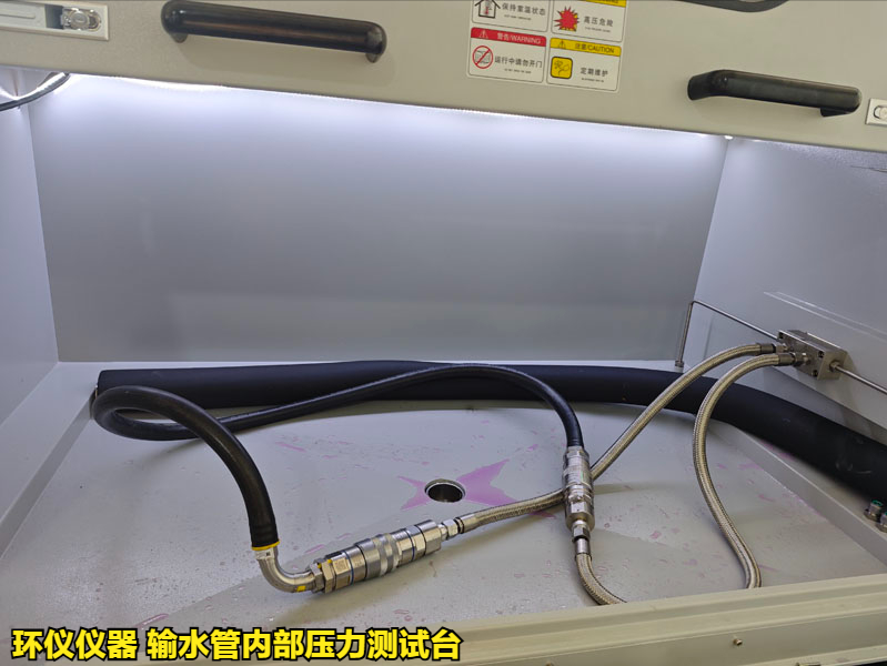 输水管内部压力测试台的试验要求(图3)