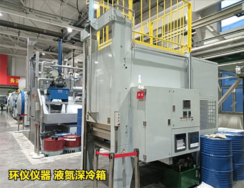 液氮深冷箱(图1)