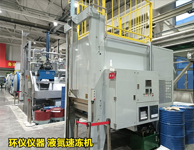 液氮速冻机对硬质合金的深冷处理研究(图1)