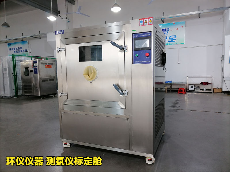 测氡仪标定舱(图1)