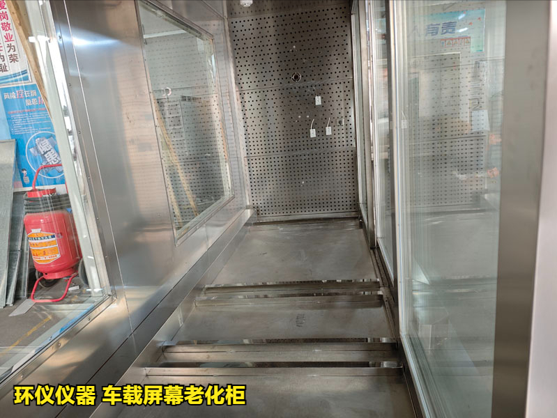 车载屏幕老化柜(图4)