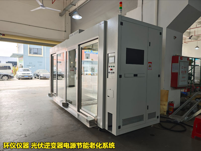 光伏逆变器电源节能老化系统(图1)