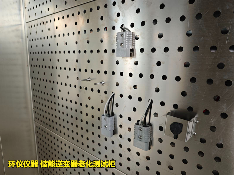 储能逆变器老化测试柜的老化方法(图3)