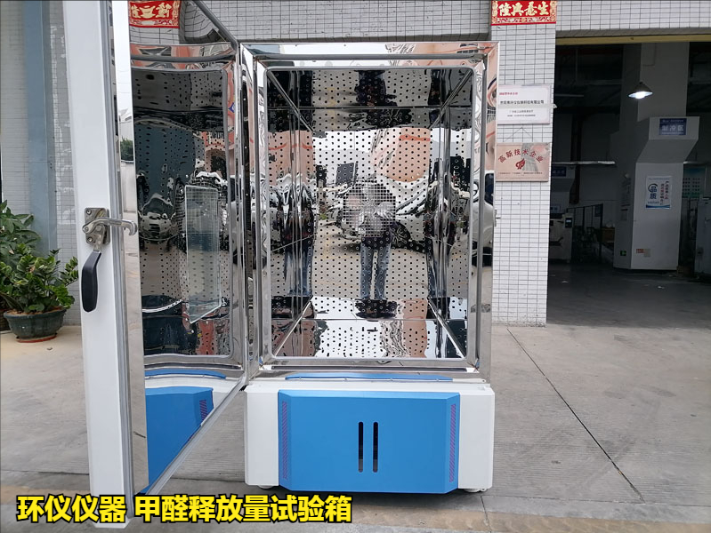 新版GB18580甲醛释放量测试对试件平衡处理的要求(图2)