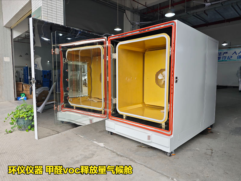 GB 18584-2024有害物质试验的变化(图1)