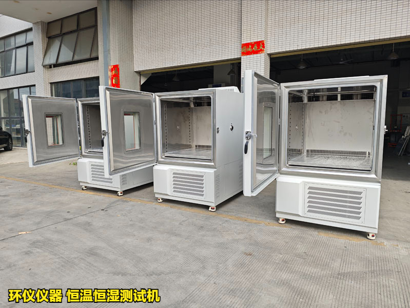 恒温恒湿测试机的试验验证(图1)