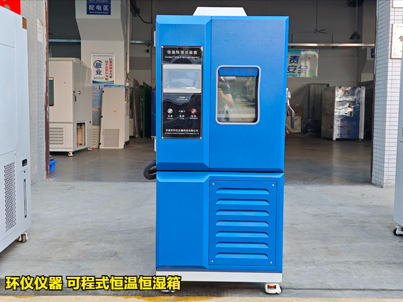 可程式恒温恒湿箱对PU胶片的湿热试验探究(图1)