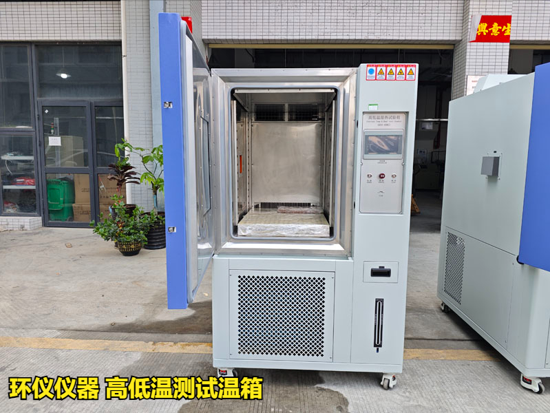 高低温测试温箱的产品质量和可靠性的影响(图2)