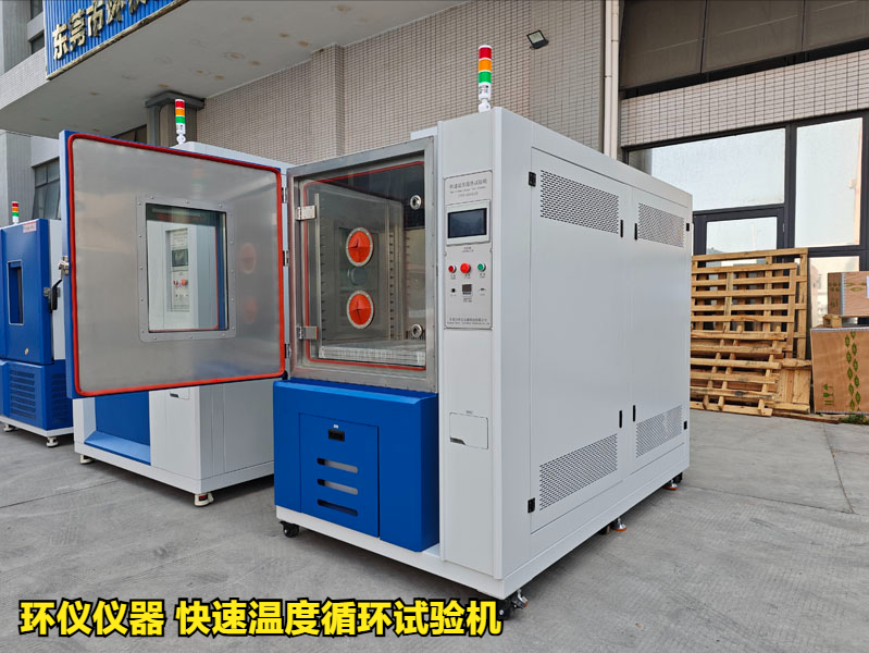 速温度循环试验机可以模拟哪些使用环境(图1)