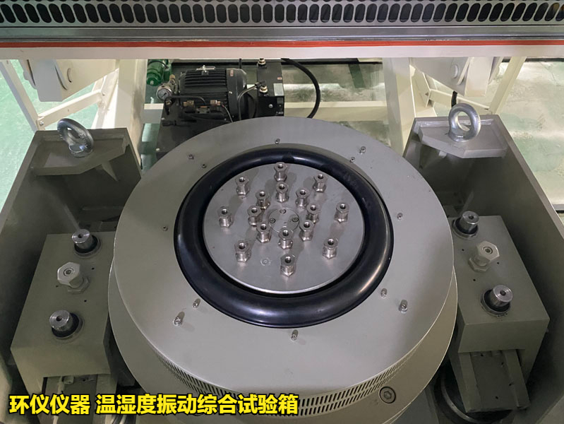 温湿度振动综合试验箱(图3)