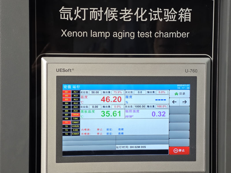 IMG_20250121_161653.jpg IMG_20250121_161653.jpg