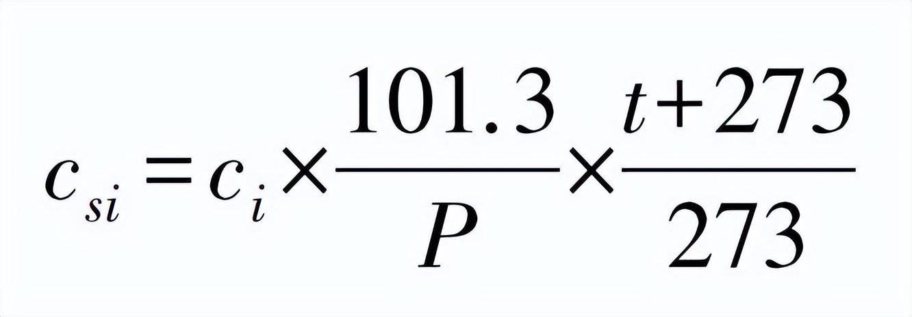 4舱60L甲醛voc检测舱的测试条件(图5)