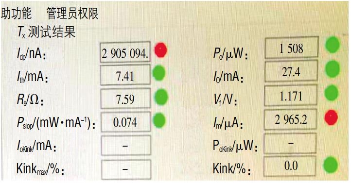 搜狗高速浏览器截图20260603094814.jpg